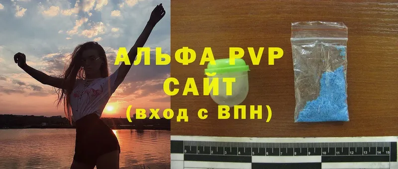 A PVP мука  Рыбинск 