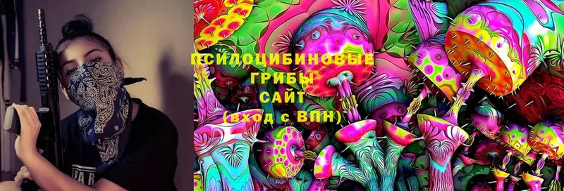 blacksprut   дарнет шоп  Рыбинск  Псилоцибиновые грибы Psilocybine cubensis 